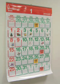 ビニールポケットカレンダー